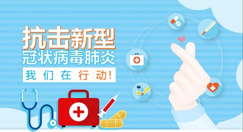 企業如何快速搭建防疫信息采集系統？信息技術咨詢服務指南