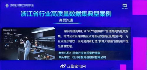 老板電器Q3營收凈利雙增 以科技為引擎，人文為內核，走實向深的信息化轉型之路