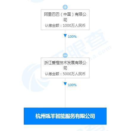 阿里布局智能服務新賽道，成立專業公司深化大數據與信息技術咨詢